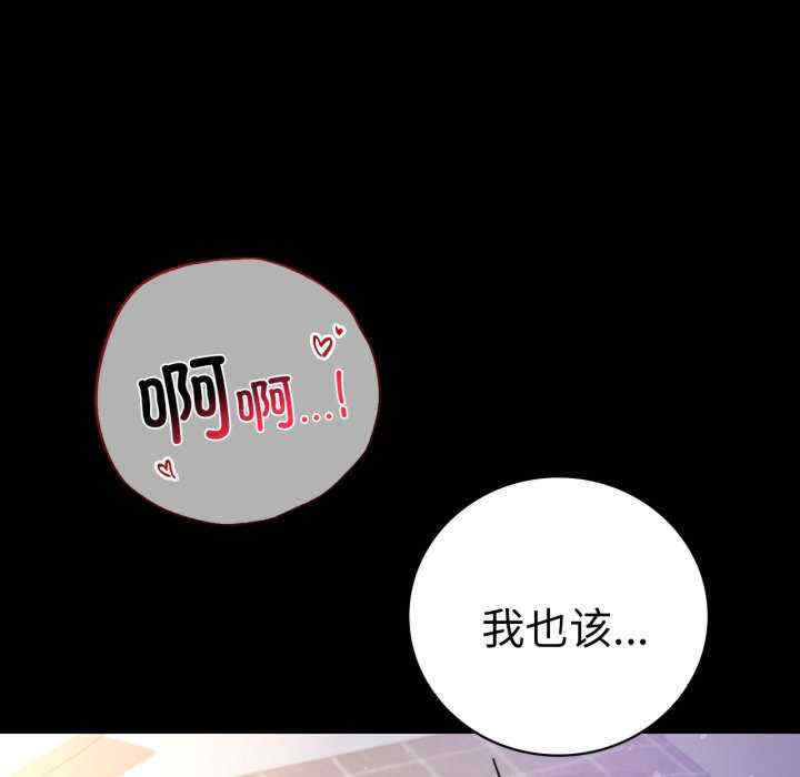 背叛的开始/完美妻子的背叛