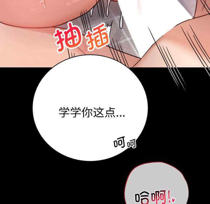 背叛的开始/完美妻子的背叛