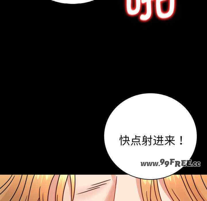 背叛的开始/完美妻子的背叛