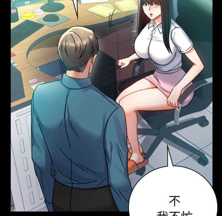 背叛的开始/完美妻子的背叛