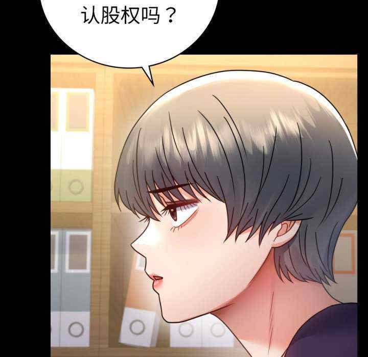 背叛的开始/完美妻子的背叛