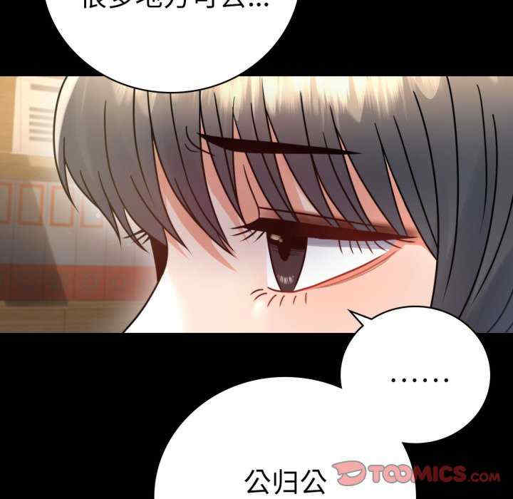 背叛的开始/完美妻子的背叛