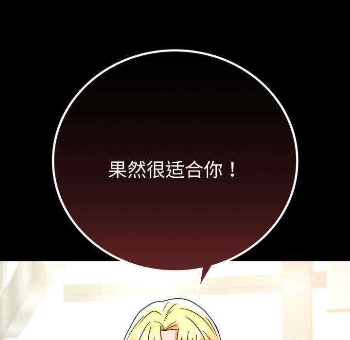 背叛的开始/完美妻子的背叛