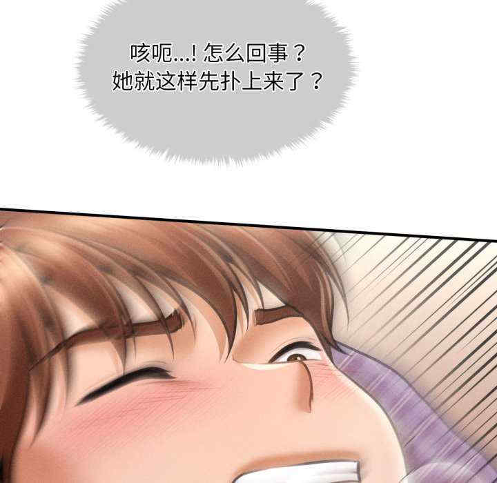 会长家的小儿子