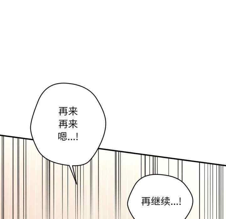 会长家的小儿子