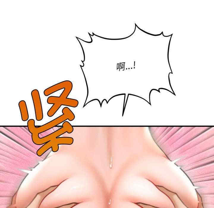 会长家的小儿子