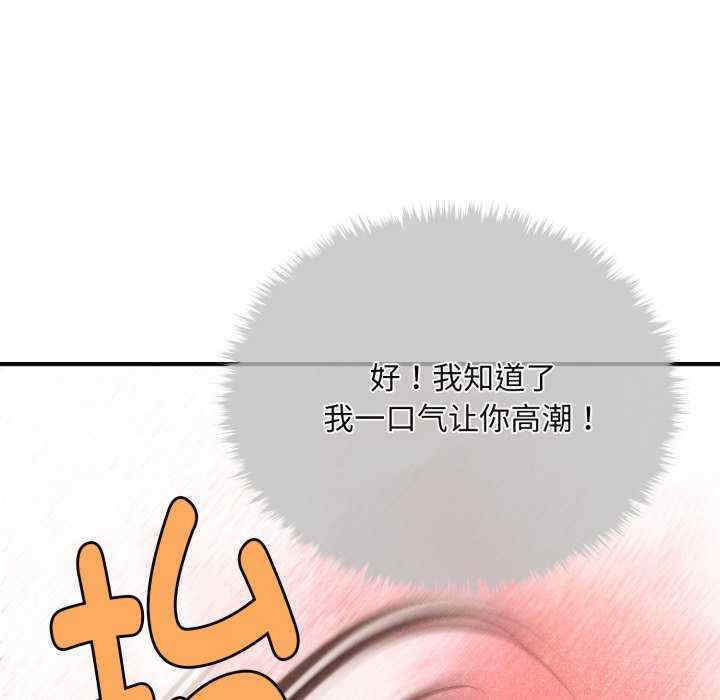 会长家的小儿子