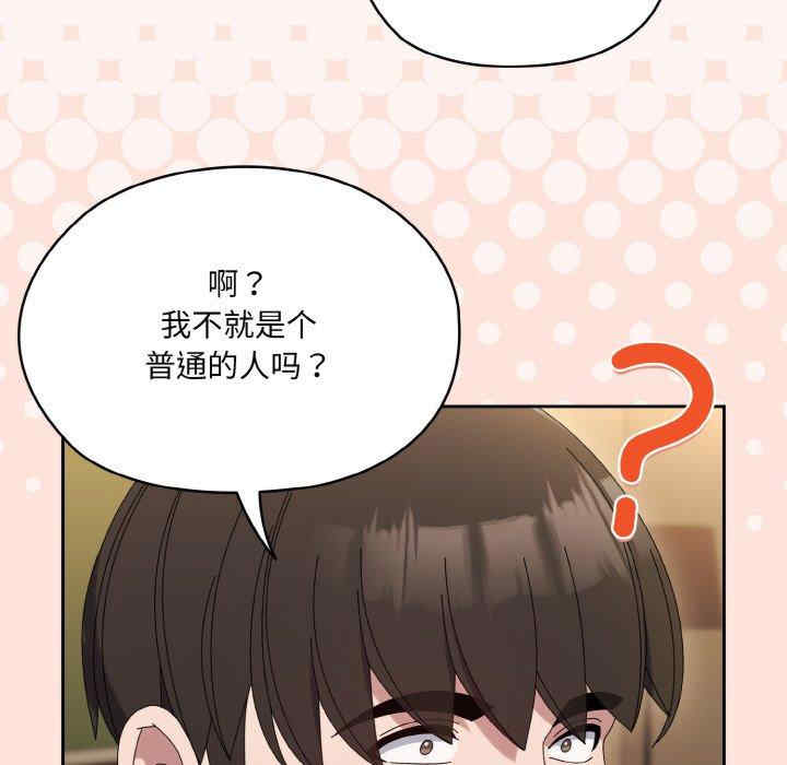 老大!请把女儿交给我!