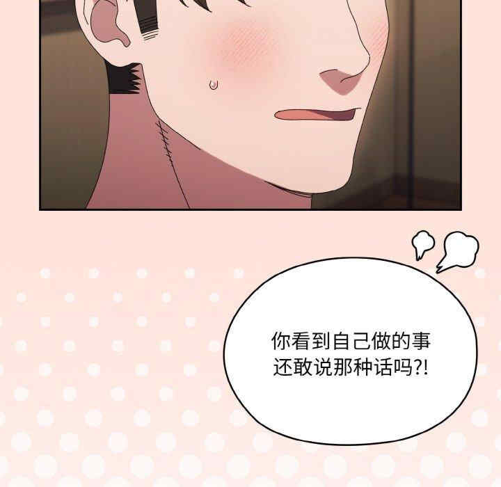 老大!请把女儿交给我!