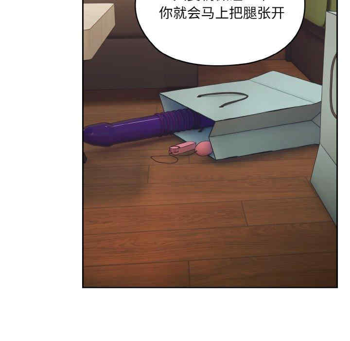 老大!请把女儿交给我!