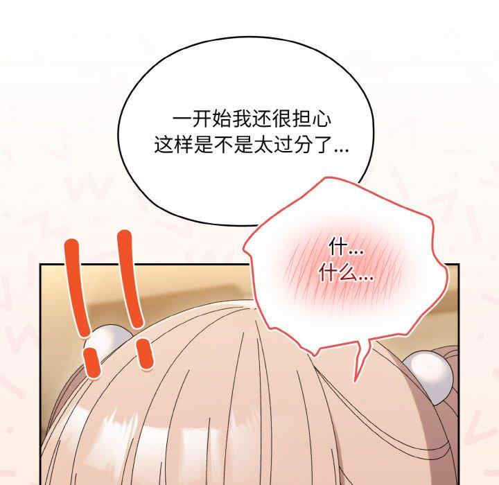 老大!请把女儿交给我!