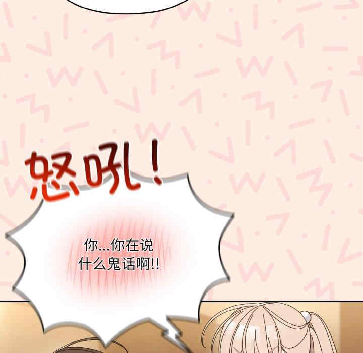 老大!请把女儿交给我!