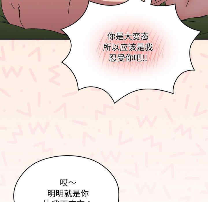 老大!请把女儿交给我!