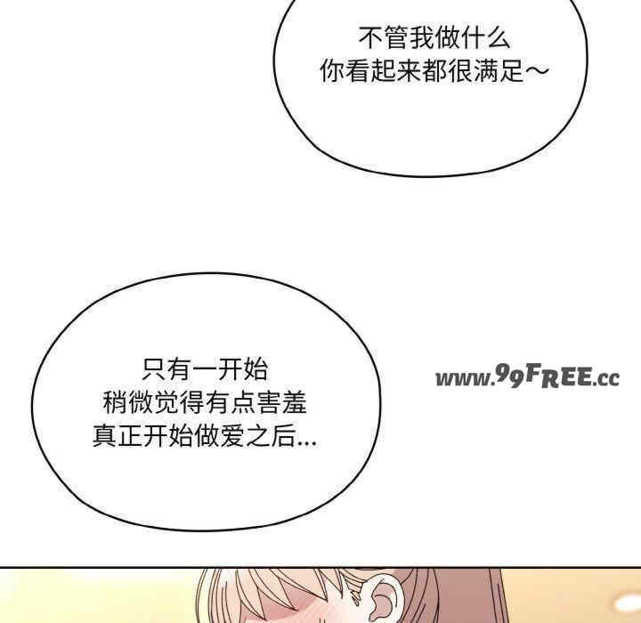 老大!请把女儿交给我!