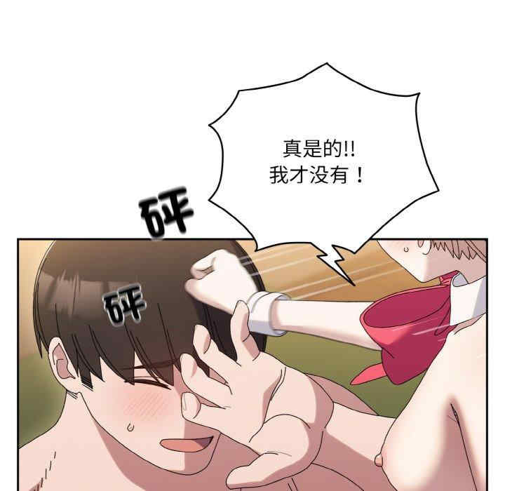 老大!请把女儿交给我!