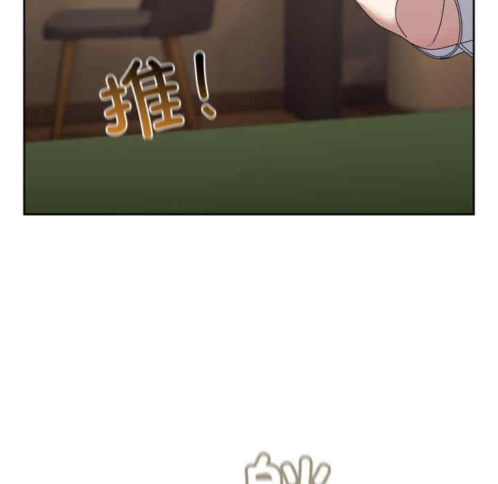 老大!请把女儿交给我!