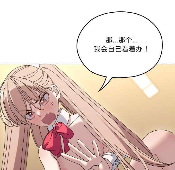 老大!请把女儿交给我!