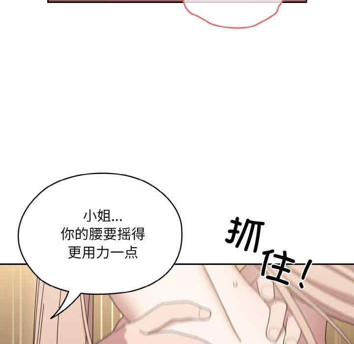 老大!请把女儿交给我!