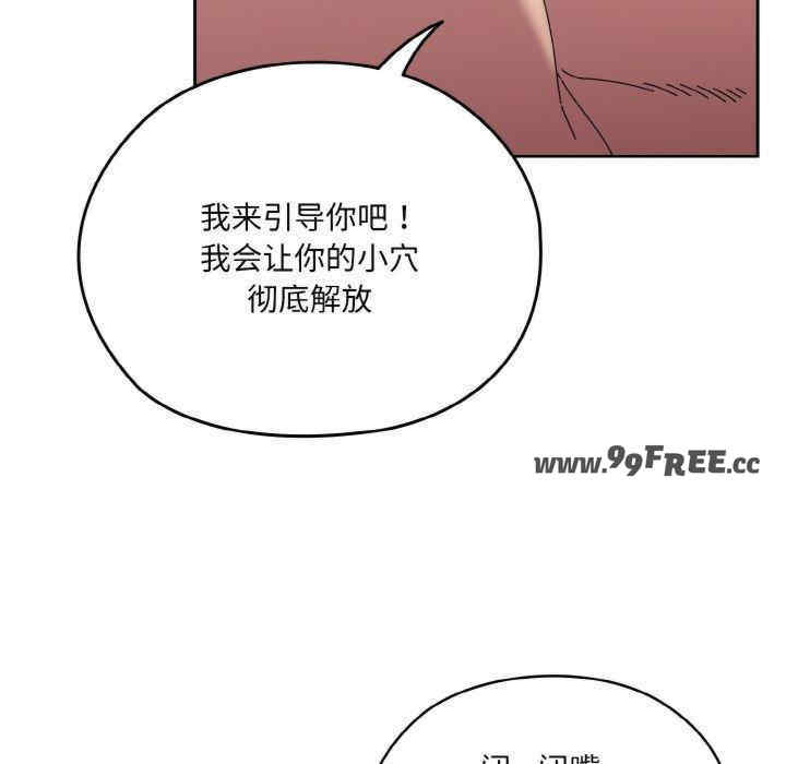 老大!请把女儿交给我!