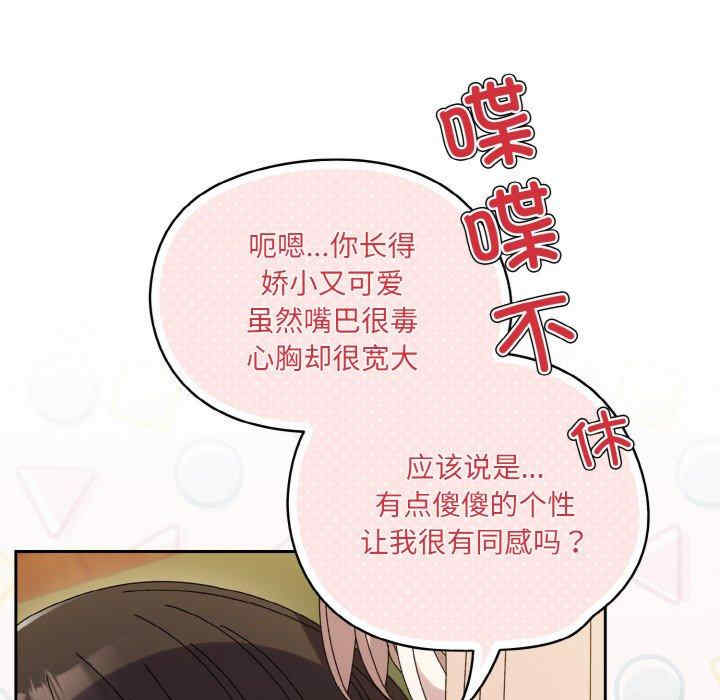 老大!请把女儿交给我!