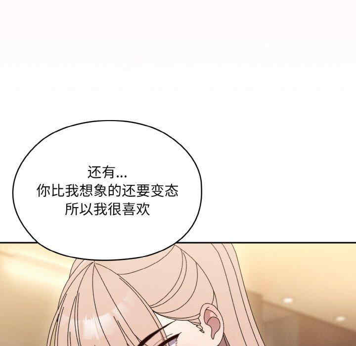 老大!请把女儿交给我!