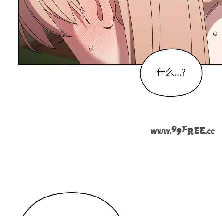 老大!请把女儿交给我!