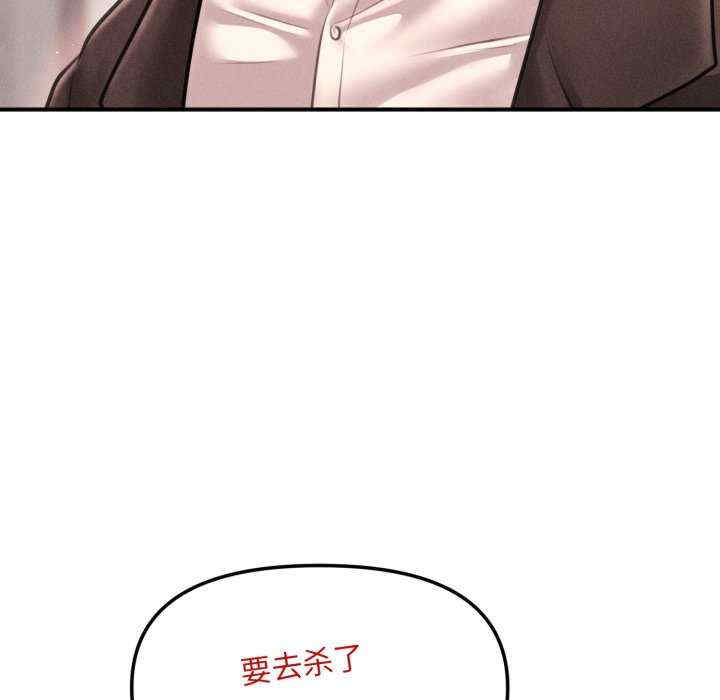 会长家的小儿子