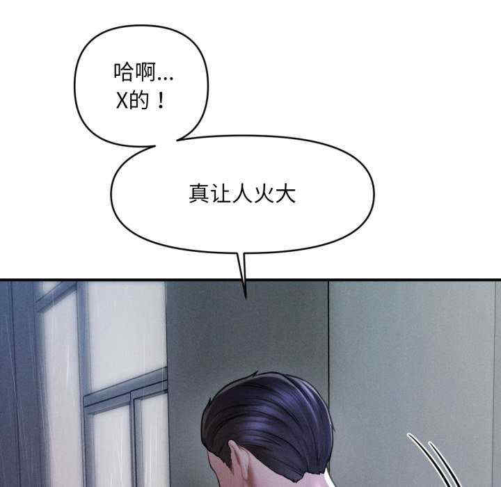 会长家的小儿子