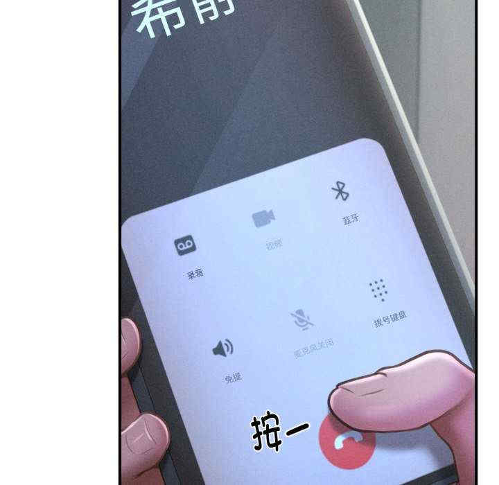 会长家的小儿子