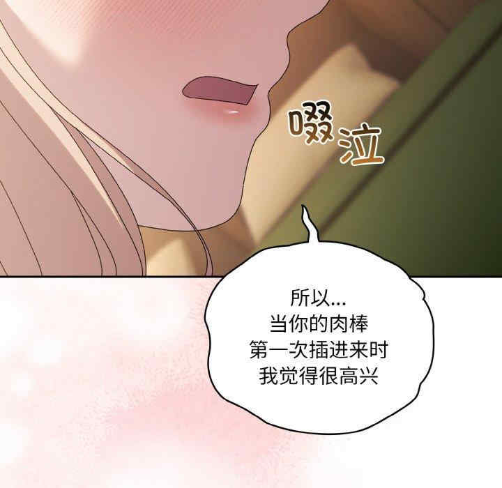 老大!请把女儿交给我!