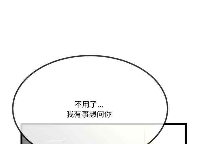 与初恋的意外同居