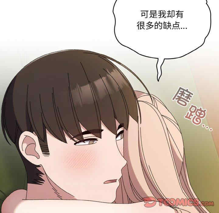 老大!请把女儿交给我!