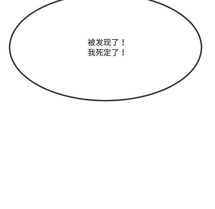 与初恋的意外同居