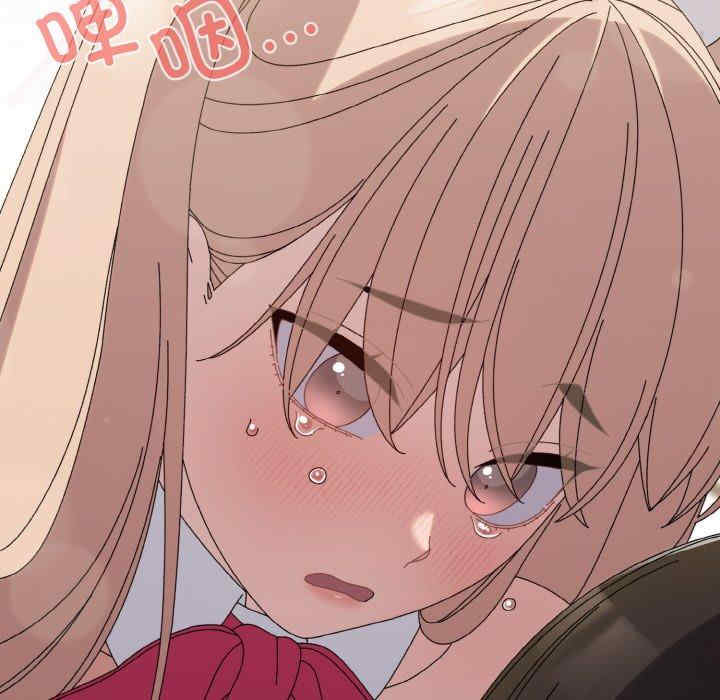 老大!请把女儿交给我!