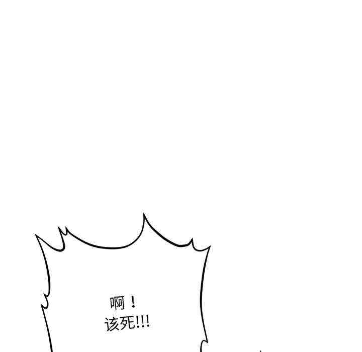 会长家的小儿子