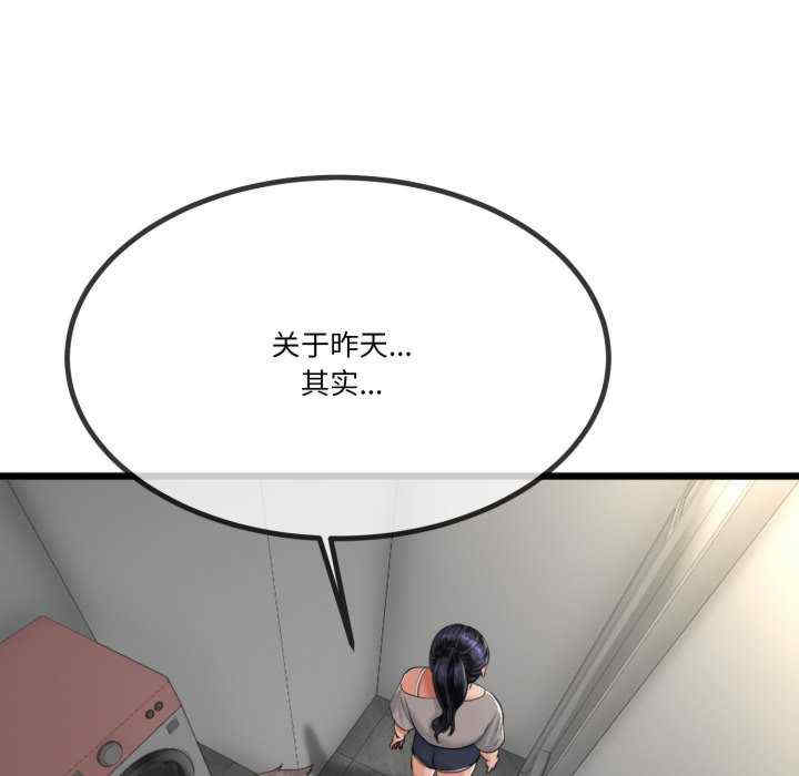 与初恋的意外同居