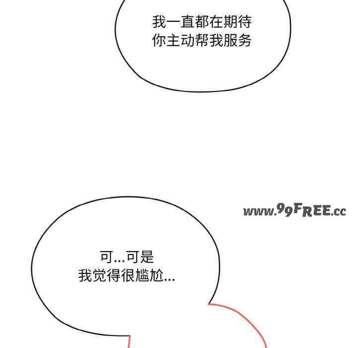 老大!请把女儿交给我!