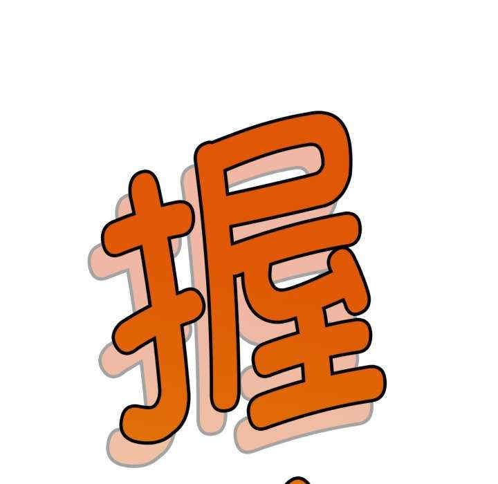 会长家的小儿子