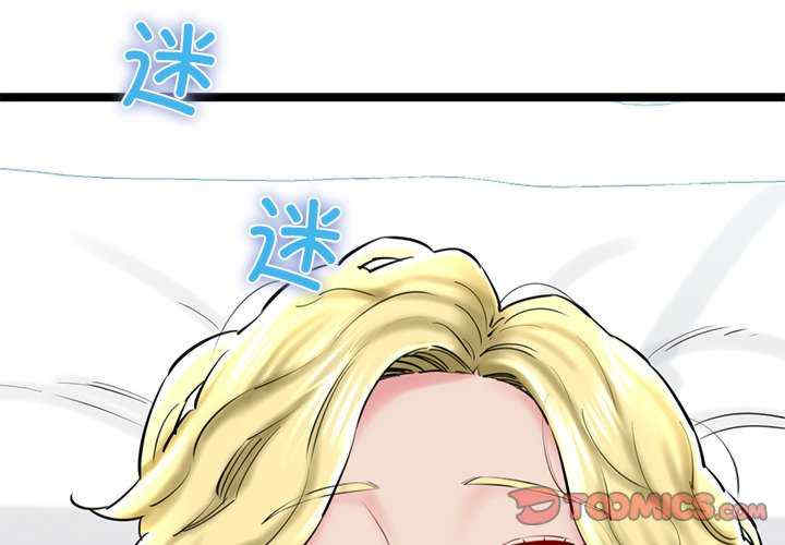 我的拉拉队宝贝/我的拉拉队美眉