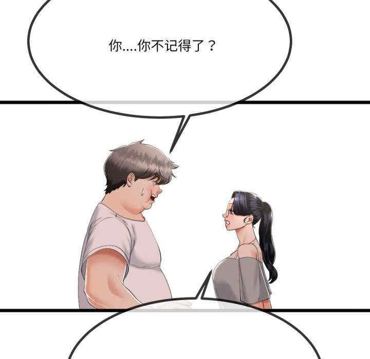 与初恋的意外同居