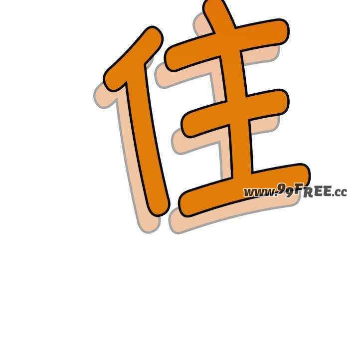 会长家的小儿子