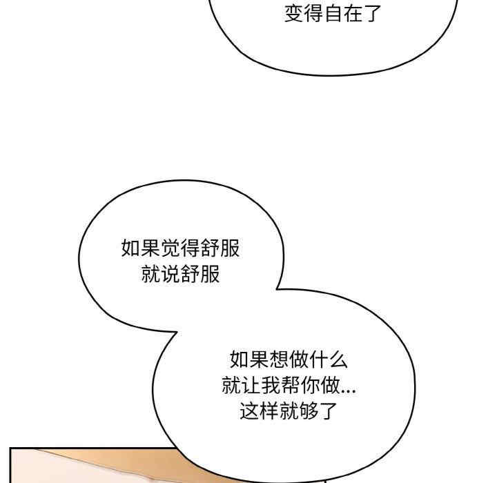 老大!请把女儿交给我!