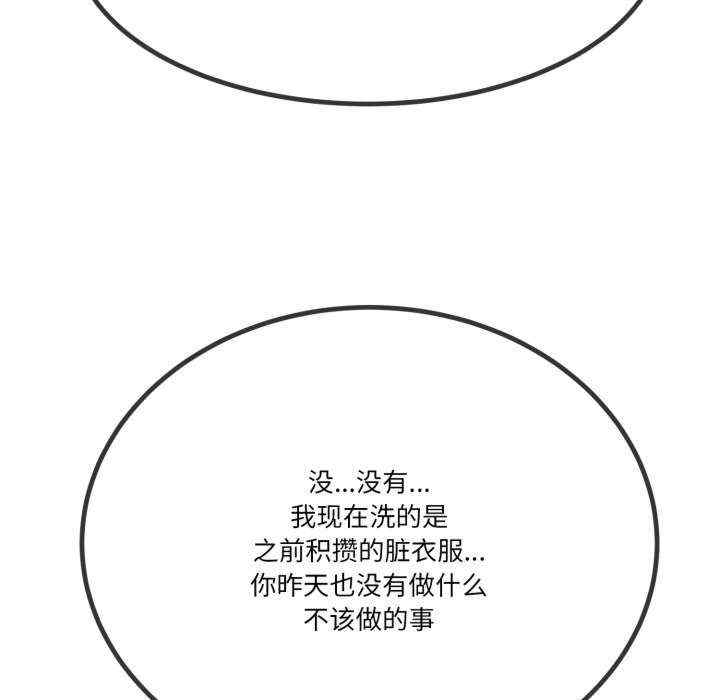 与初恋的意外同居