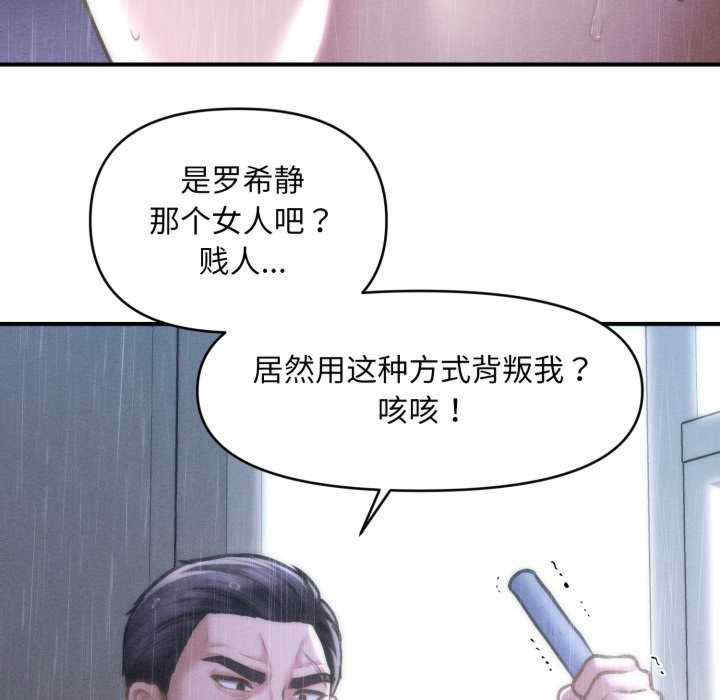会长家的小儿子