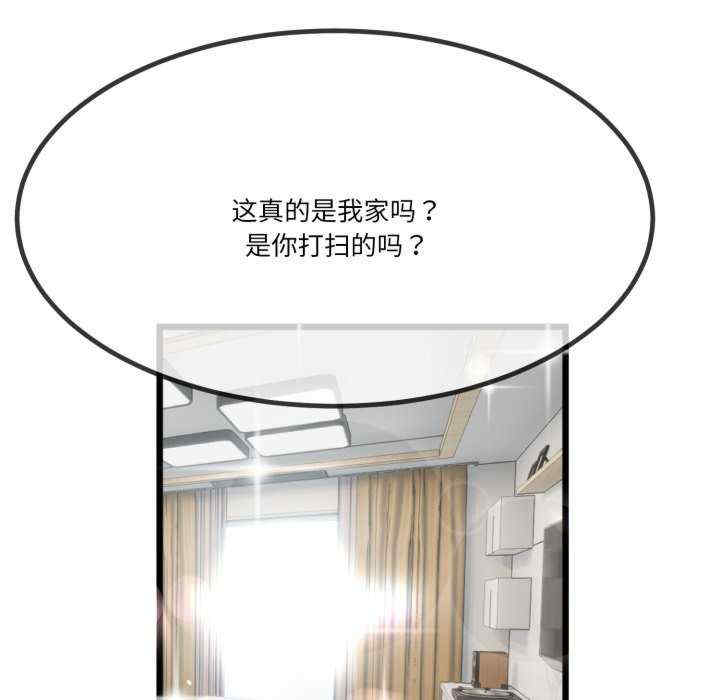 与初恋的意外同居