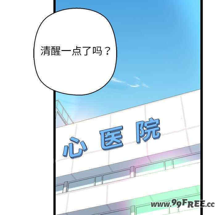 我的拉拉队宝贝/我的拉拉队美眉