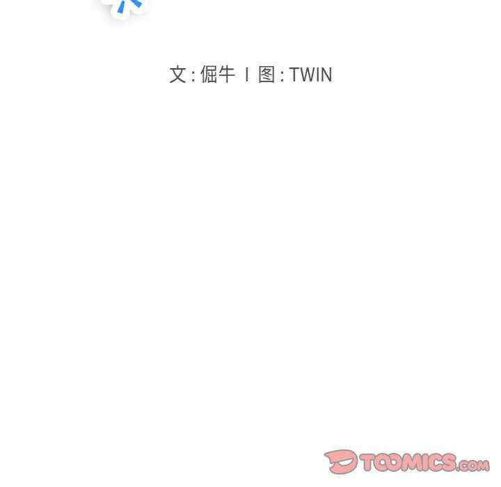 打脸的告白/教训告白