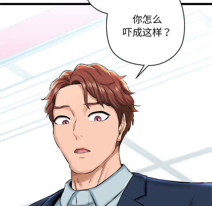 我的拉拉队宝贝/我的拉拉队美眉