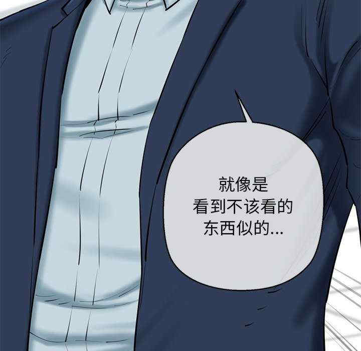 我的拉拉队宝贝/我的拉拉队美眉