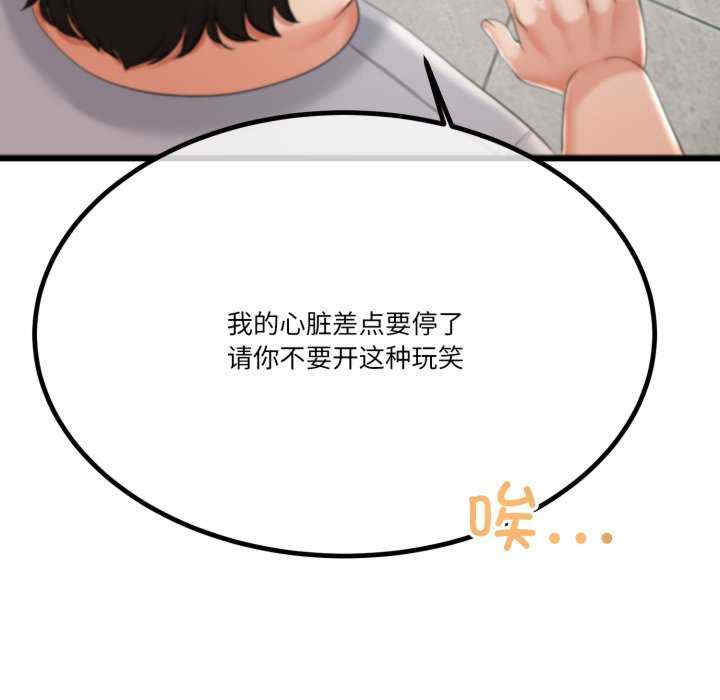 与初恋的意外同居